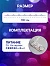 Гирлянда «Нить» 1 м роса, IP20, серебристая нить, 10 LED, батарейки CR2032×2 (в комплекте), свечение мульти