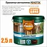 PINOTEX Classic Plus пропитка-антисептик 2,5л