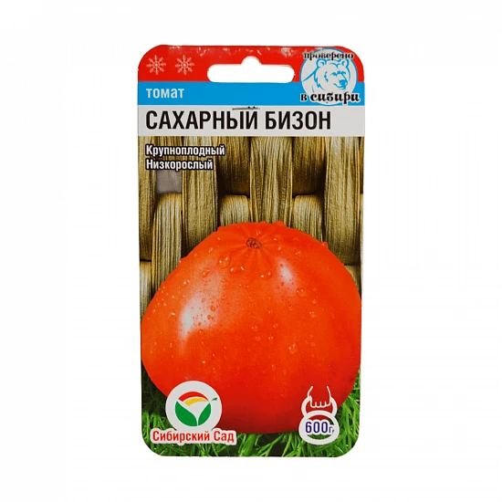 Томат "Сахарный бизон" Сибирский сад