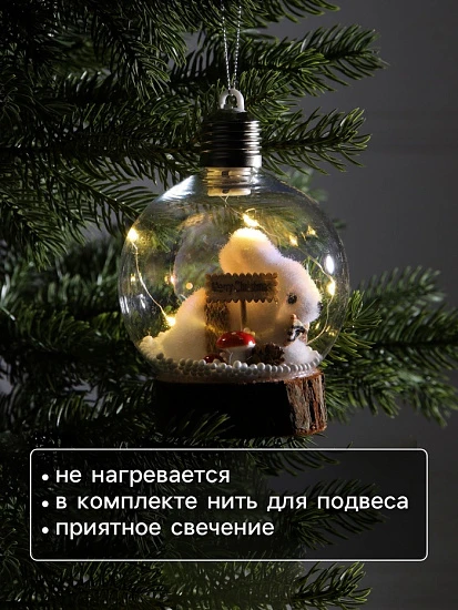 Ёлочный шар «Заяц», 10×13 см, 1 LED, от батареек, свечение тёплое белое