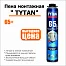 Пена монтажная TYTAN PROFESSIONAL 70
