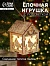 Ёлочная игрушка «Домик с птицей», 8×5×6 см, 1 LED, от батареек, свечение тёплое белое