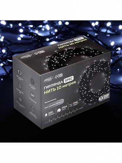 Гирлянда «Нить» 10 м, IP44, УМС, тёмная нить, 100 LED, свечение белое, мерцание белым, 220 В
