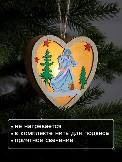 Ёлочная игрушка «Сердце со Снегурочкой», 11×2.5×10.5 см, 1 LED, от батареек, свечение тёплое белое