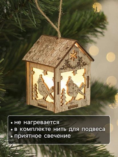 Ёлочная игрушка «Домик с птицей», 8×5×6 см, 1 LED, от батареек, свечение тёплое белое