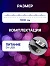 Умная гирлянда «Нить» 10 м роса, IP20, серебристая нить, 100 LED, управление с приложения, свечение RGB, USB
