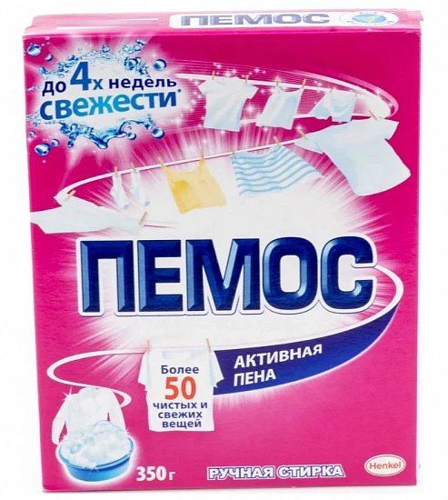 Порошок Пемос для ручной стирки