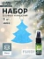 Набор ёлочных украшений «Ёлочки», арома, 5 шт., МИКС