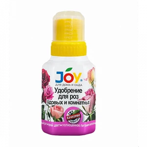 Удобрение JOY Для роз садовых и комнатных, 250 мл