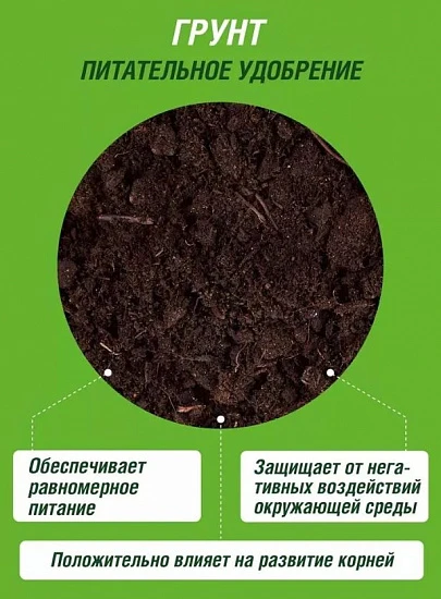 Грунт для рассады Фаско, 25л Крепыш
