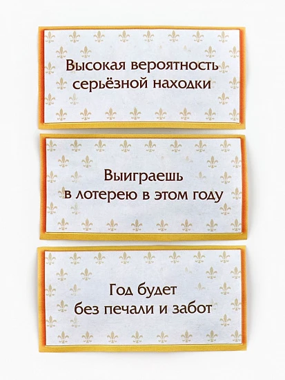 Елочная игрушка со свитками «С Новым годом», 30 свитков