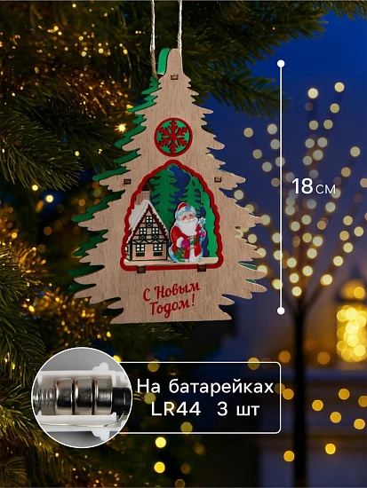 Подвеска световая «Дед Мороз», 13×3×18 см, 6 LED, от батареек, свечение тёплое белое