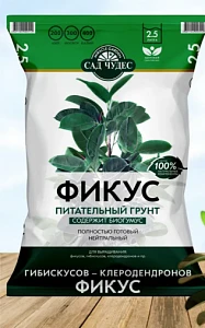 Грунт для фикусов Сад чудес, 2,5л