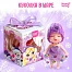 Игрушка в шаре «Зимний сюрприз», МИКС