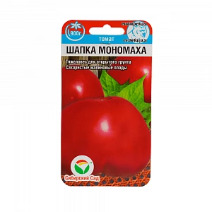 Томат "Шапка мономаха" Сибирский сад