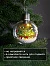 Ёлочный шар «Еловая ветка», 1 LED, от батареек, свечение тёплое белое