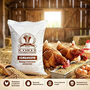 Комбикорм для кур-несушек Союзпищепром ПК 1-2 35 кг