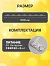 Гирлянда «Нить» 5 м роса, IP20, серебристая нить, 50 LED, батарейки CR2032×2 (в комплекте), свечение тёплое белое