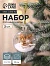 Ёлочные игрушки «Фиеста», шары новогодние, d=8 см, набор 2 шт., снежок листочки, золото