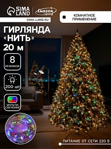 Гирлянда «Нить» 20 м, IP20, белая нить, 200 LED, свечение мульти, 8 режимов, 220 В