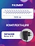 Гирлянда «Мишура» 10 м роса, IP20, серебристая нить, 200 LED, свечение мульти, 12 В