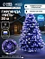 Гирлянда «Нить» 20 м, IP44, тёмная нить, 200 LED, свечение бело-синее, мигание, 220 В
