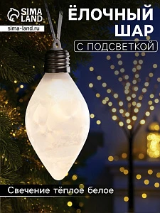 Ёлочный шар «Снежный шар», 7×14 см, 1 LED, от батареек LR44×3, свечение тёплое белое