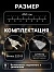 Гирлянда «Нить» 4.5 м с насадками «Цветочные шары», IP20, прозрачная нить, 15 LED, свечение тёплое белое, 220 В