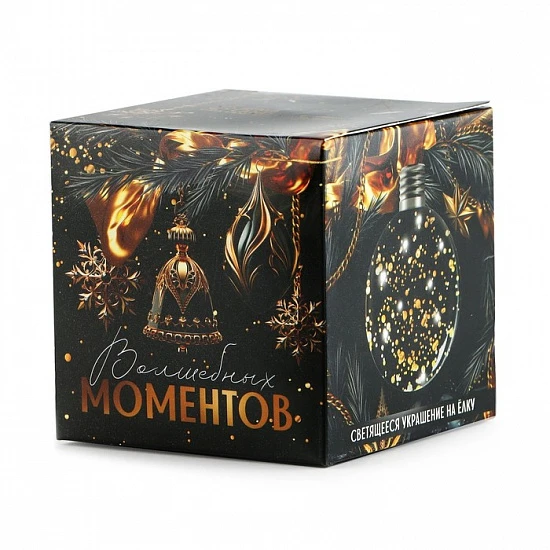Новогодний шар ёлочный «Волшебных моментов», на Новый год, d=8 см