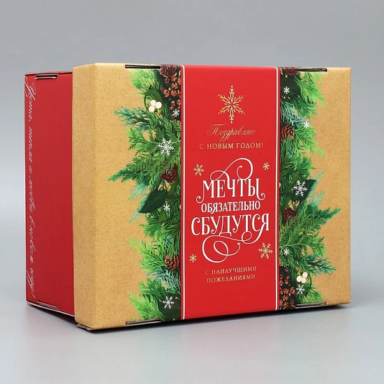 Коробка подарочная новогодняя складная «С наилучшими пожеланиями», 31×25.5×16 см