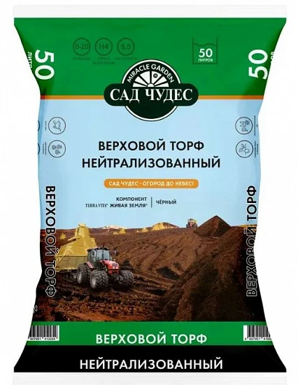 Торф верховой нейтрализованный 50 л Сад Чудес