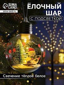Ёлочный шар «Снеговик», d=8 см, 1 LED, от батареек, свечение тёплое белое