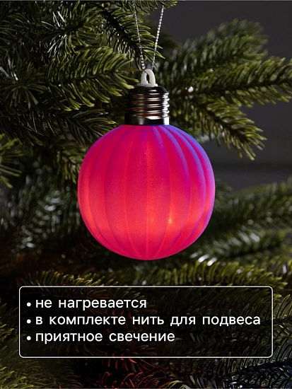 Елочный шар «Малиновый бархат» 8 см, 1 LED, от батареек LR44×3, свечение тёплое белое