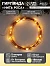 Гирлянда «Нить» 5 м роса, IP20, медная нить, 50 LED, мерцание всех светодиодов, батарейки AAх3 (нет в комплекте), свечение тёплое белое