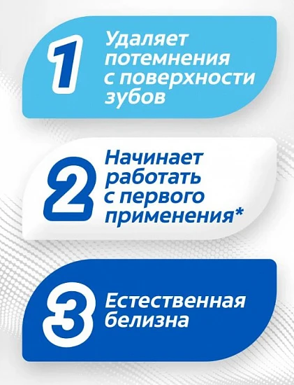 Зубная паста Colgate Лечебные травы 100 мл