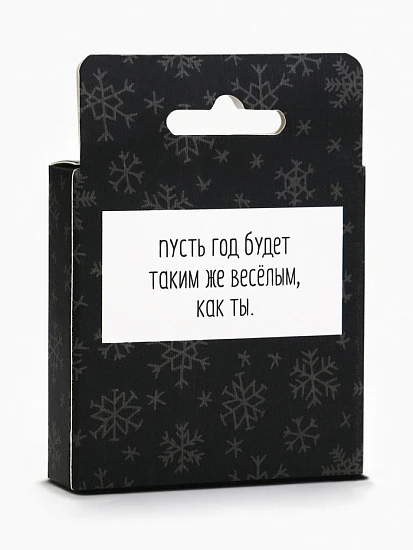 Новогодний шар ёлочный «Счастливого чего у тебя там», на Новый год, d=7.5 см