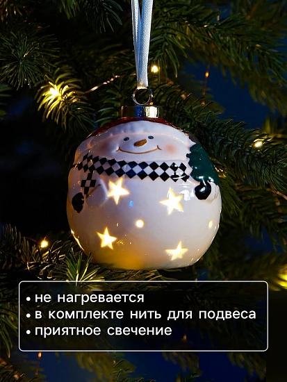 Ёлочный шар с подсветкой «Снеговик», 10×8.6×8.6 см, 1 LED, керамика, от батареек LR44×3, керамика, свечение тёплое белое