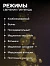 Гирлянда «Нить» 3.5 м, IP20, тёмная нить, 50 ламп, свечение мульти, 8 режимов, 220 В