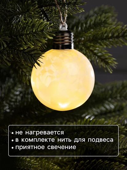 Ёлочный шар «Светлый шар», d=8 см, 5 LED, от батареек LR44×3, свечение тёплое белое