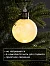 Ёлочный шар «Светлый шар», d=8 см, 5 LED, от батареек LR44×3, свечение тёплое белое