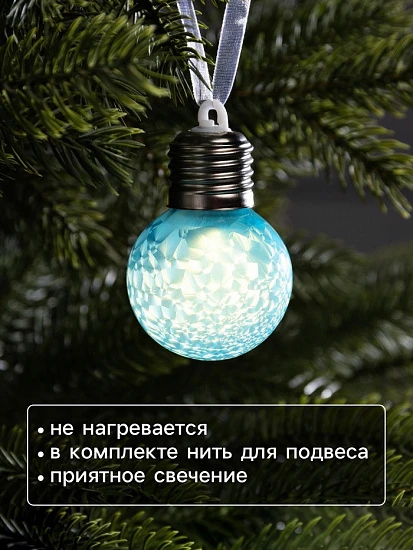 Ёлочный шар «Синий», d=5 см, 1 LED, от батареек AG13×3, свечение тёплое белое