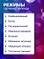 Гирлянда «Нить» 5 м с насадками «Ёжики цветные», IP20, прозрачная нить, 30 LED, свечение мульти, 8 режимов, 220 В