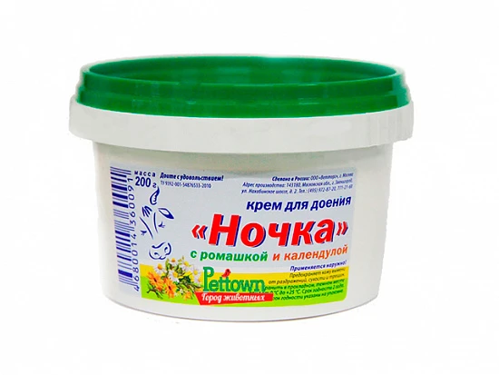 Крем для доения "НОЧКА" (200гр.)