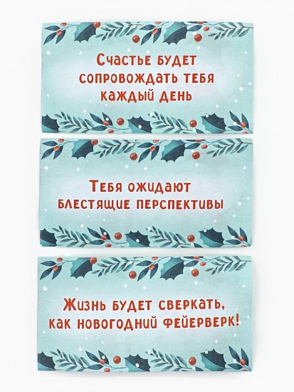Елочная игрушка со свитками «Гномы », 30 свитков