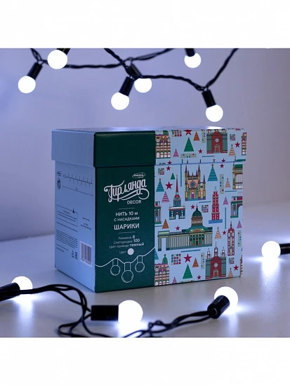 Гирлянда «Нить» 10 м с насадками «Шарики 1.5 см», IP44, тёмная нить, 100 LED, свечение белое, 8 режимов, 220 В