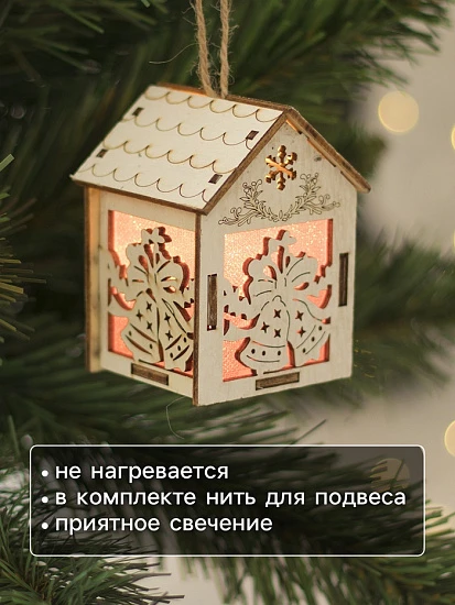 Ёлочная игрушка «Домик с колокольчиками», 8×5×6 см, 1 LED, от батареек, свечение тёплое белое