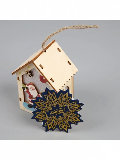 Ёлочная игрушка «Дед Мороз с подарками», 4.5×5×5.6 см, 1 LED, от батареек, свечение тёплое белое