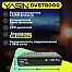 Цифровая приставка YASIN T8000 (DVB-T2)