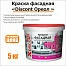 Краска фасадная Discont Ореол