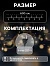 Гирлянда «Нить» 6 м с насадками «Свечи на прищепке», IP20, тёмная нить, 30 LED, свечение тёплое белое, 220 В